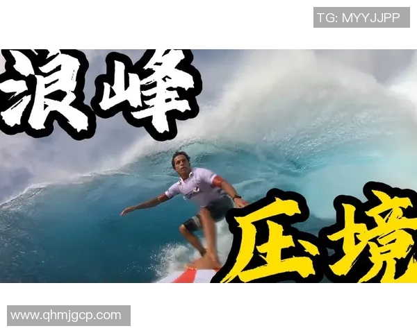 极限运动的魅力与挑战：深入杭州极限运动队的耐力之旅