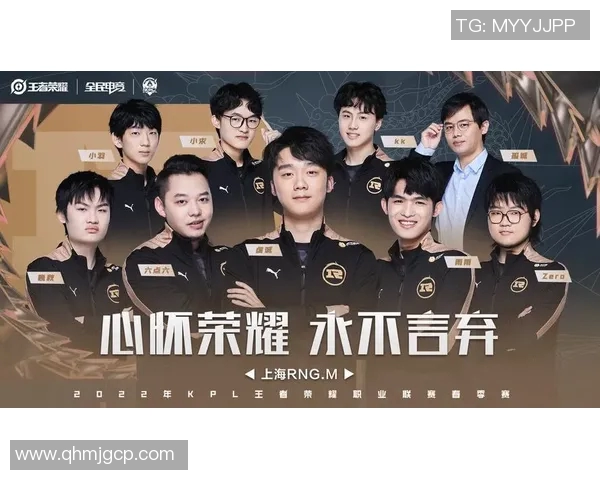 DOTA2巨献：深入分析RNG战队的独特战术与团队协作策略