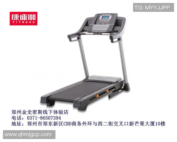 跑步用的健身器材：推荐适合跑步训练的健身器材及其使用方式