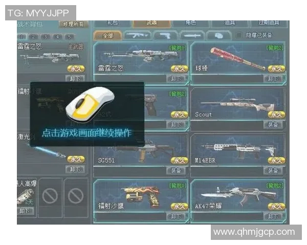 和平精英战术解析V5转换体系的实战应用与策略探讨