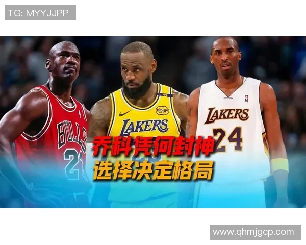 21号篮球球衣背后的足球明星故事与传奇成就解析